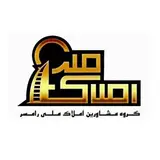 ??  املاک ملی رامسر