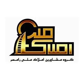 ?? املاک ملی رامسر