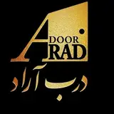 درب آراد
