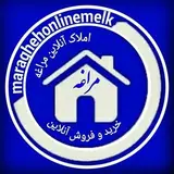املاک آنلاین مراغه