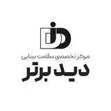 ديد برتر | DideBartar