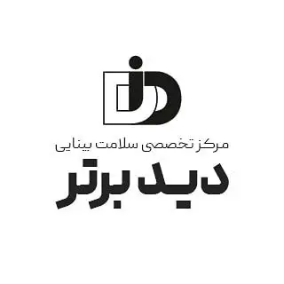 ديد برتر | DideBartar
