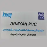 SHAYAN.PVC