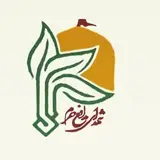 ??درمانگاه شهدای مدافع حرم??