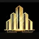 املاک خانه آبشار ابهر