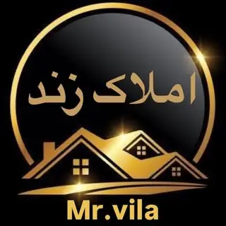 املاک زند(مسترویلا)/شهریار/باغستان