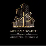 املاک محمدزاده. شیروان