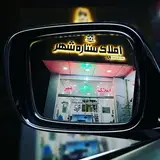 املاک ستاره شهر✡️✡️✡️
