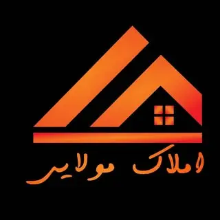 مشاور املاک مولایی