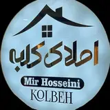 املاک کلبه|مشاوران متخصص|آزادشهر