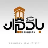 مشاور املاک بادگیران/بندرعباس