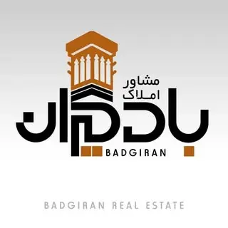 مشاور املاک بادگیران/بندرعباس