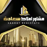 مشاوراملاک سعادت