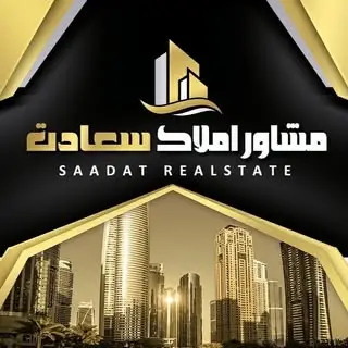 مشاوراملاک سعادت