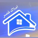 مشاور املاک قصر. خرید و فروش ملک.