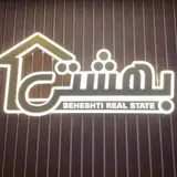«?املاک بهشتی بندرگز?»