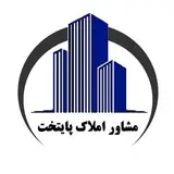مشاور املاک امیر حسین (پایتخت)