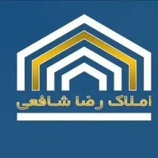 مشاور املاک رضا شافعی|سنندج