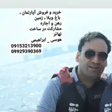 @Arad-Amlak