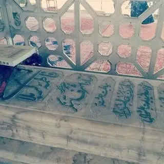 همسراستاد اشرف آهنگر