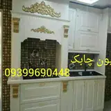 دکوراسیون داخلی چابک