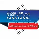 PARS FANAL