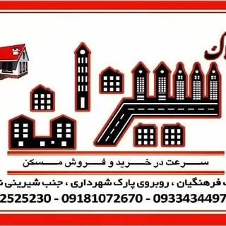 املاک سیزان