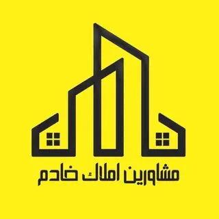 املاک خادم نکا