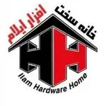 خانه سخت افزار ایلام
