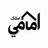 |امــــلاک امــــــامی|