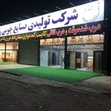 درب ضد سرقت زینعلی(شهسوار)
