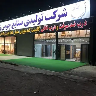درب ضد سرقت زینعلی(شهسوار)