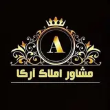 املاک ساوه آرکا