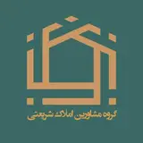 املاک شریعتی تبریز