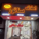 ⚜املاک سناتور⚜