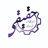 آموزشگاه فنی حرفه ای حقیقی