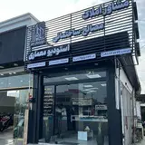 املاک پارسه فریدونکنار