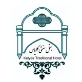 هتل سنتی کلیاس کرمان