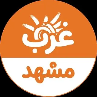 mashhad|غرب مشهد|رنجبر