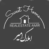 املاک امیر