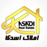 ✨املاک اسدی✨