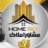 املاک ری