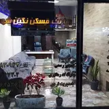 مسکن نگین شهریار