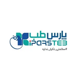 Parsteb Pezeshki | تجهیزات پزشکی پارس طب