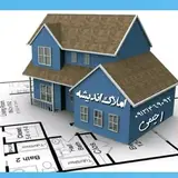 املاک اندیشه بم