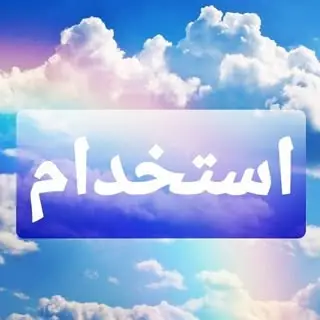 Karyabi tehran