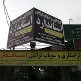 09115430561   01342426534