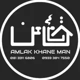 مشاور املاک خانه من (اسدآباد)