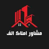 املاک الف تاکستان