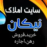 ?مشاور املاک نیکان?